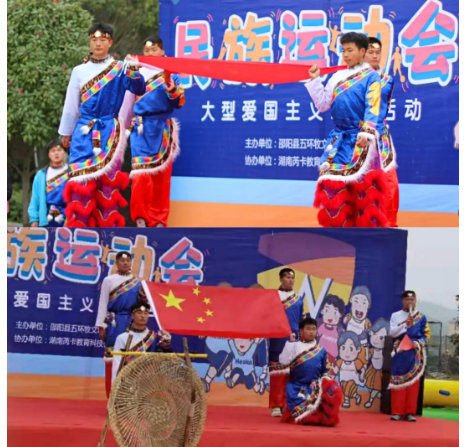 五環幼兒園運動會升旗